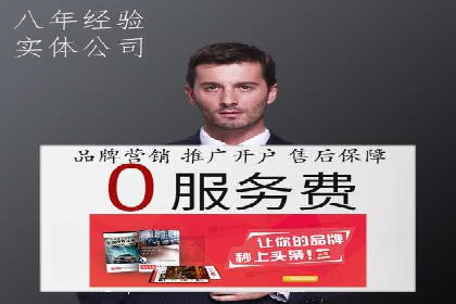 某某sem推广公司助力某餐饮企业实现线上销售增长